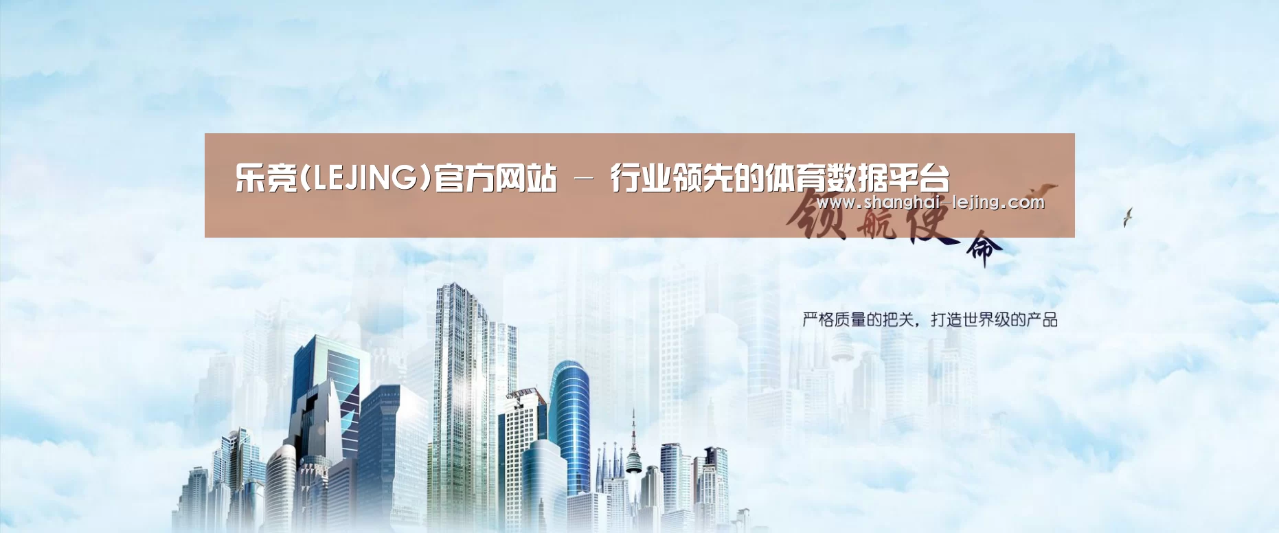 乐竞官网登录入口公司
