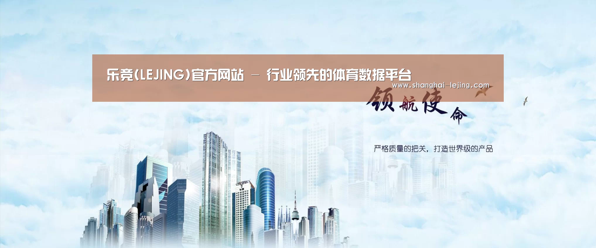 乐竞官网登录入口公司